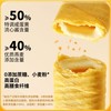 神探伍伍 流心燕麦蛋卷150g(25g*6) 商品缩略图6