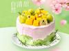 【自然好鲜甜】春日生日蛋糕 商品缩略图2