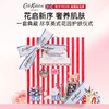 Cath Kidston花间巡礼宝藏盒 商品缩略图0