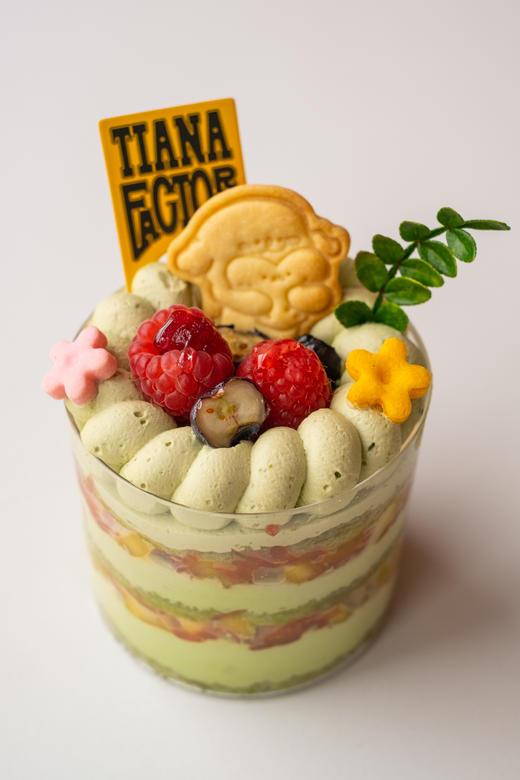 茶茶与柚 商品图0