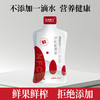 ³清仓【裸袋100袋枸杞原浆】代工厂散装发货没有外盒 30ml/袋 XN03-SD-XZZY 商品缩略图1