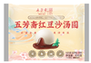 【自提】五芳斋 红豆沙汤圆500g 商品缩略图0