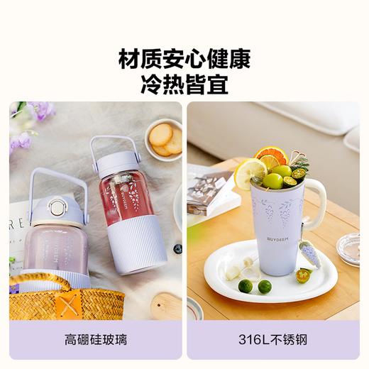 北鼎 玻璃杯壶 紫藤花系列 商品图2