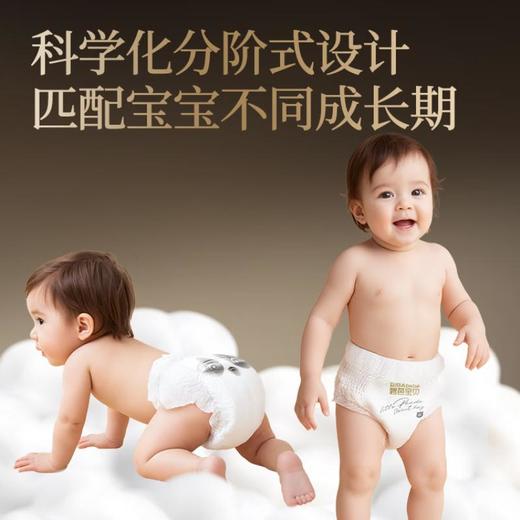 碧芭宝贝胖达5代系列纸尿裤拉拉裤xxxl/7  28片 商品图2
