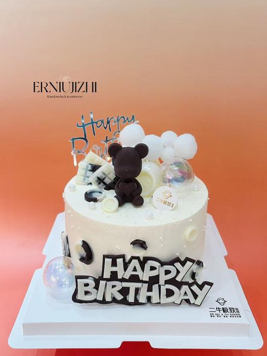 男神定制 -  巧克力小熊 商品图0