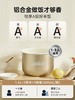BRUNO小饭墩电饭煲 商品缩略图2