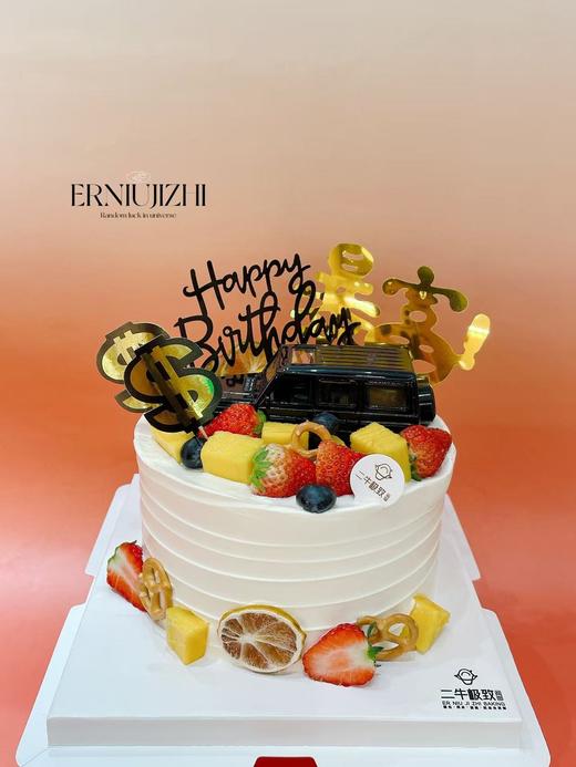 男神定制-暴富大G 商品图0