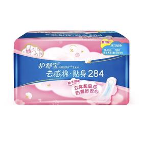 KJ 护舒宝云感棉贴身卫生巾284mm*16片