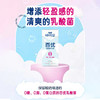 Maeil 每日百优乳酸菌风味饮料（非活菌型） 235ml/盒*12 商品缩略图4