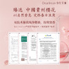 DearIrean独特艾琳 夜樱繁星-浪漫悸动礼盒 净味止汗 8H留香 送礼臻选 48小时发货 商品缩略图4