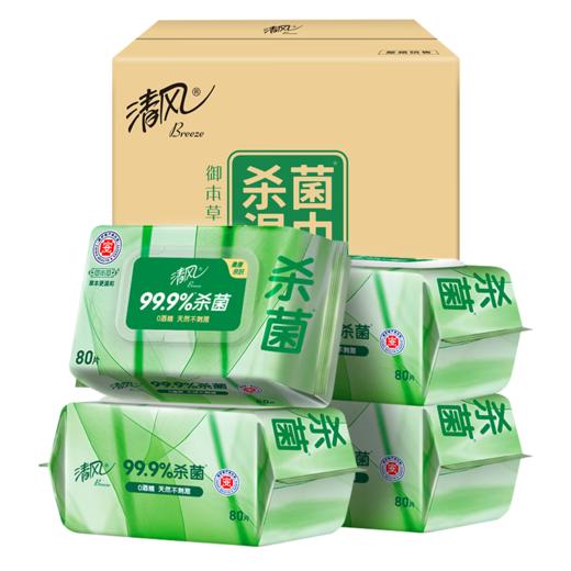 清风御本草杀菌湿巾80抽 商品图6
