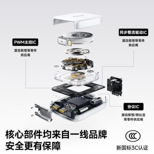 倍思灵动充 Eccj1167cc 伸缩线快充充电器 3C 67W 商品图1