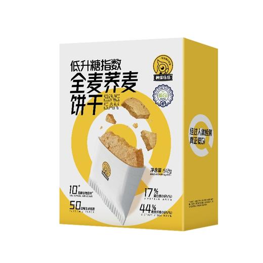 神探伍伍 低升糖指数全麦荞麦饼干512g 商品图0