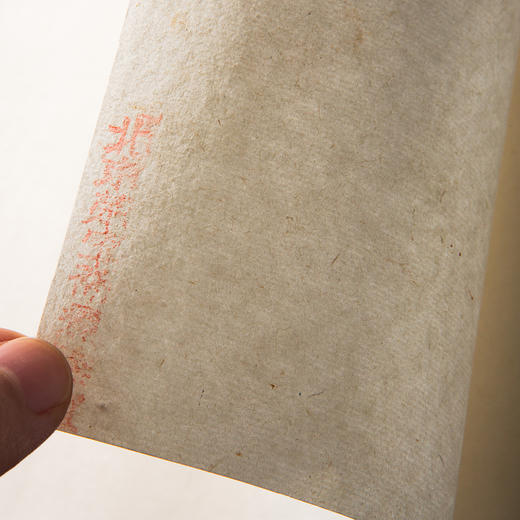 70年代荣宝斋制煮捶宣（一卷10张） 商品图3