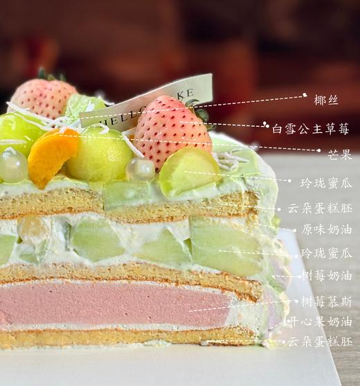 玫珑春序 商品图3