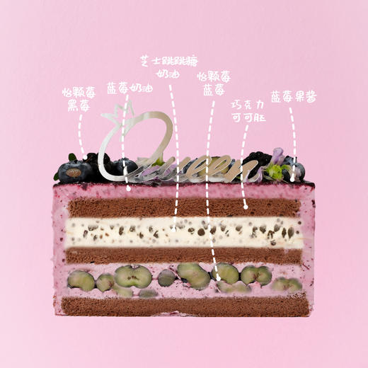 妇女节限定【紫韵绮梦】蓝莓芝士风味蛋糕 商品图1