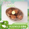 黄油闪电泡芙 商品缩略图0