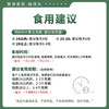 曲荷丸 维持轻盈状态【食品类不支持7天无理由退换货】  21味草本食材古法制作 拒绝刺激成分 女性轻盈体态  轻盈曲荷丸 商品缩略图4