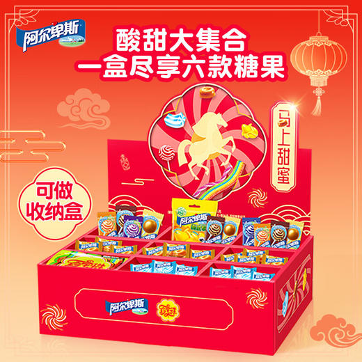 阿尔卑斯 马上甜蜜糖果礼盒543.6g 商品图0