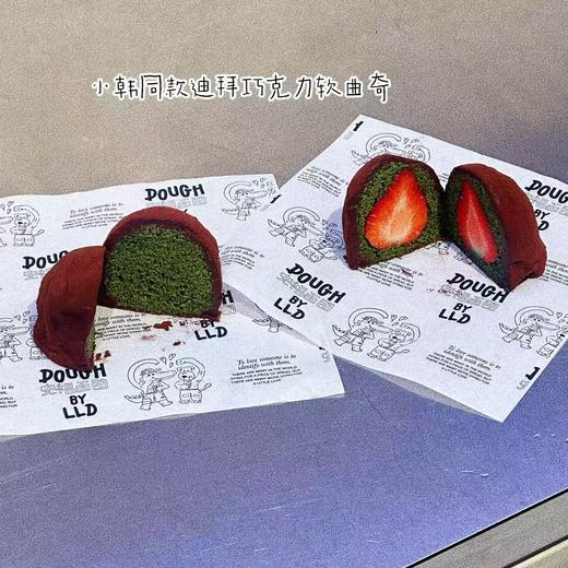 【小韩同款】迪拜巧克力草莓软曲奇 商品图1