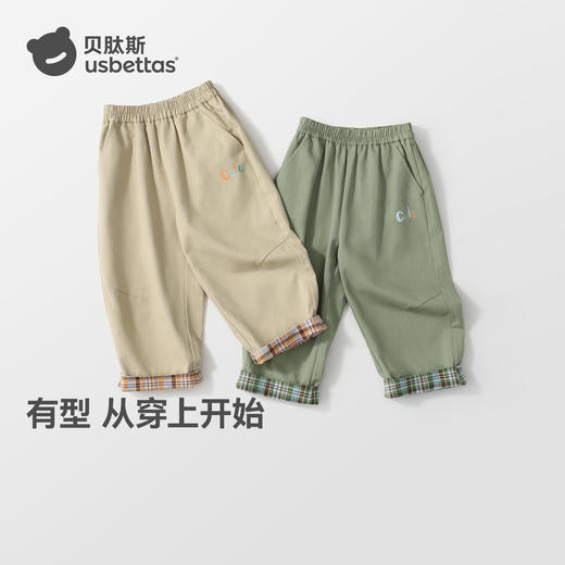 贝肽斯宝宝裤子春季儿童休闲长裤衬衫 商品图3