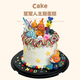 星星人主题蛋糕