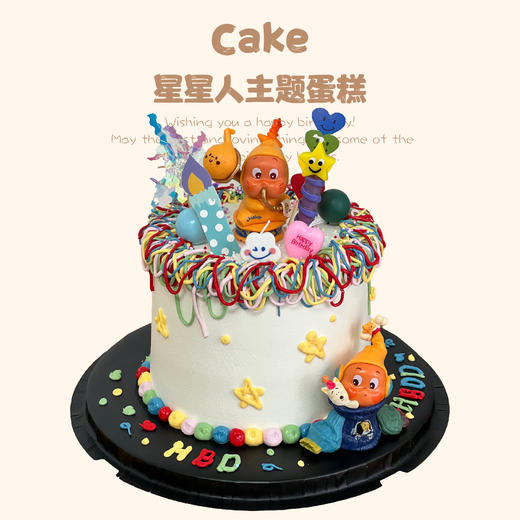 星星人主题蛋糕 商品图0