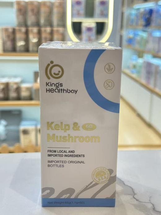 美国Kings Healthbay金斯健贝昆布蘑菇复合凝胶糖果73061 商品图0