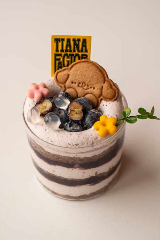 莓果星辰 商品图0