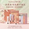 DearIrean独特艾琳 时光柔润香氛手护品鉴礼盒35ml*4（配礼袋）一抹柔润  持续留香 48小时发货 商品缩略图1