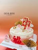 翻糖定制-福寿安康 商品缩略图1