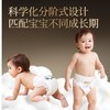 碧芭宝贝胖达2代系列纸尿裤拉拉裤XL/5  32片 商品缩略图3