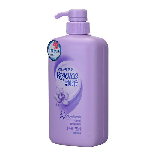 飘柔日常洗发露 兰花水润750mL（Y） 商品图0