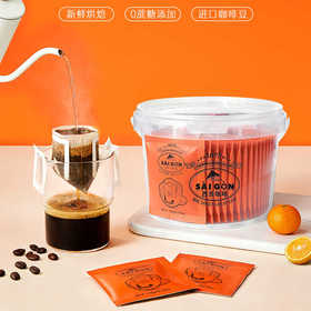 意式挂耳咖啡无蔗糖现磨手冲黑咖啡粉30包