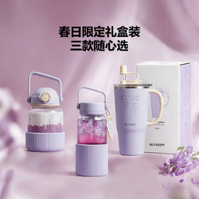 北鼎 玻璃杯壶 紫藤花系列