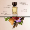 雪域圣光50ml 商品缩略图2