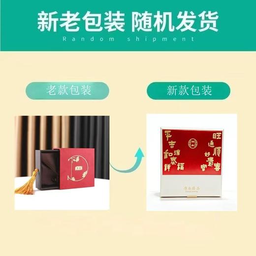 紫金砂 祥云朱砂无事牌吊坠 含挂绳 商品图5