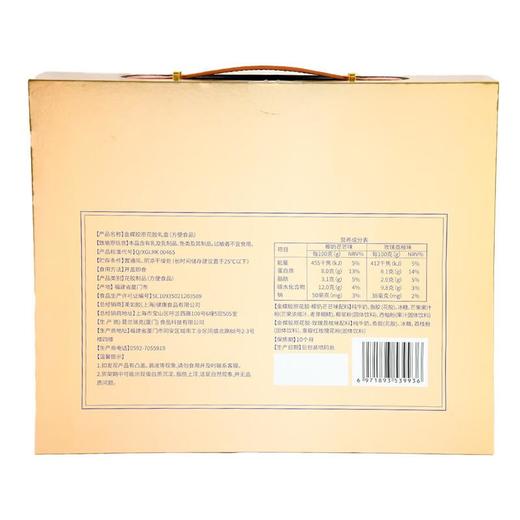 美如胶金碟胶原花胶75g*7 商品图2