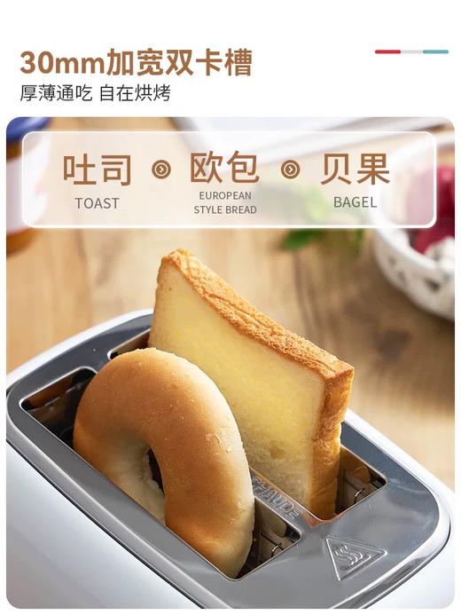 膳魔师多士炉 商品图1