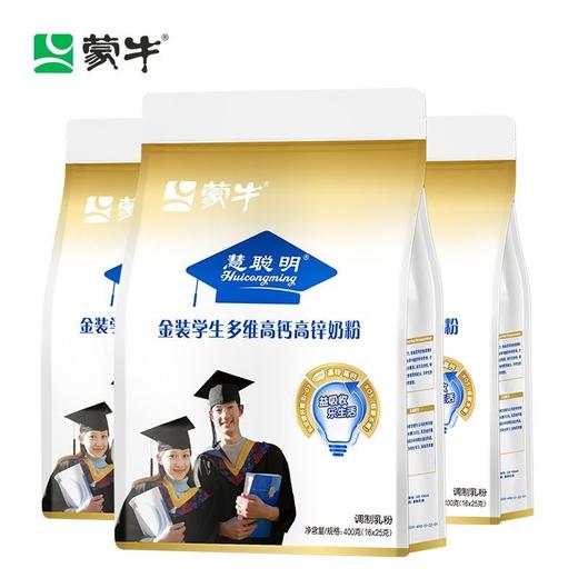 蒙牛金装学生多维高钙高锌奶粉袋装 400g/袋 商品图1