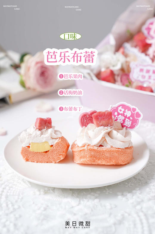 女神抱抱卷（装饰随机） 商品图4