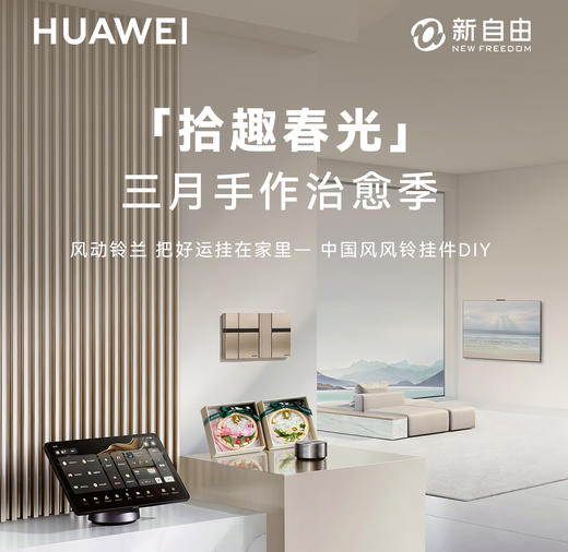 🎐「风动铃兰」手作工坊🏠 商品图0