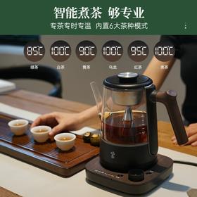 鸣盏智能喷泉煮茶器