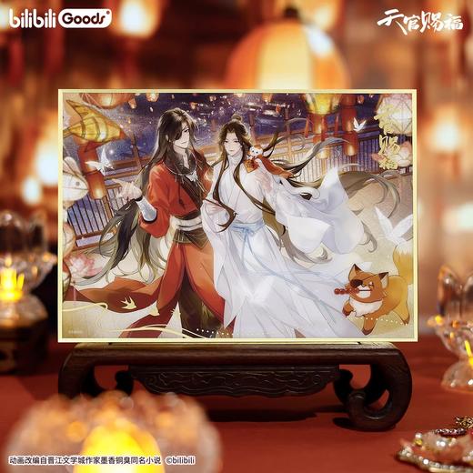 天官赐福 灯火同辉系列 双闪色纸 国谷 耽美 商品图0