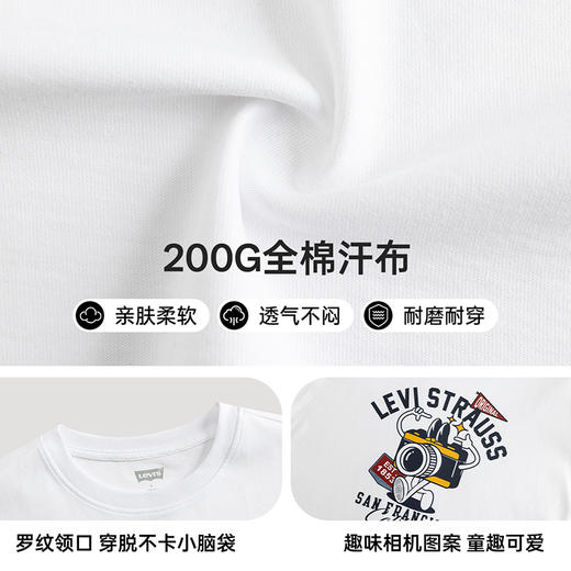 LEVIS 春 大童小童 儿童童装T恤 LVB-LS-R853 商品图10