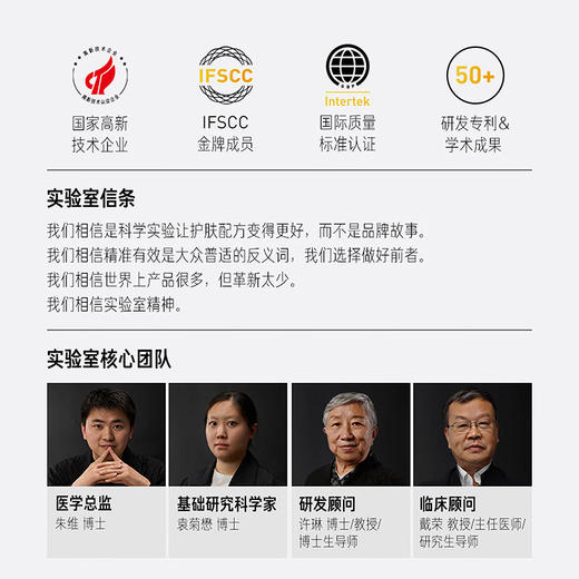 【京东买家热评5W+/乳液热卖榜TOP10】毕生之研厚脸皮乳2.0轻乳霜50ml+30ml 修护乳液祛痘舒缓保湿护肤女 节日礼物 商品图5