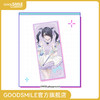 【GSC现货】糖糖生日祭2025纪念毛巾 主播女孩重度依赖 手办模玩 商品缩略图0