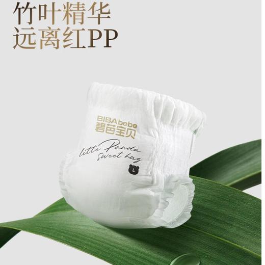 碧芭宝贝胖达2代系列纸尿裤拉拉裤L/4   34片 商品图2