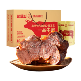 周家口 经典牛肉780g/箱(130g/袋*6)