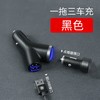 倍思（BASEUS）多功能Y型车载双USB+点烟器扩展口车充  三台设备同时快充40W【黑色】兼容所有车型 商品缩略图1